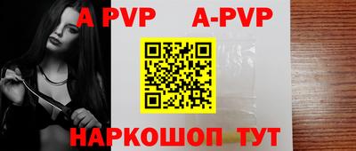 винт Славгород