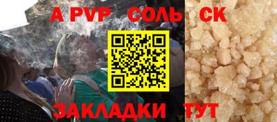 винт Славгород