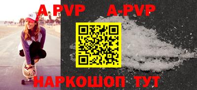 винт Славгород