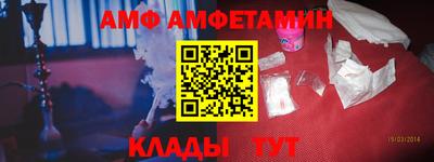 кокс Славянск-на-Кубани