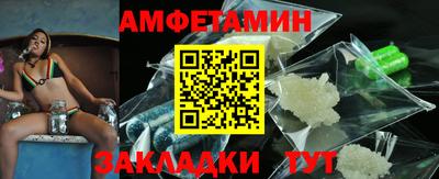 винт Славгород
