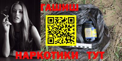 винт Славгород
