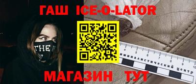 винт Славгород