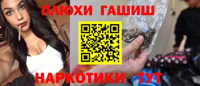 кокс Славянск-на-Кубани