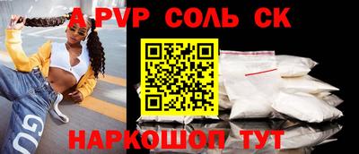 винт Славгород