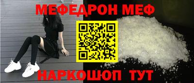 винт Славгород