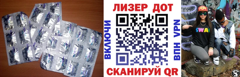 ЛСД экстази ecstasy  Слободской 