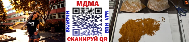 гидра ONION  где продают   Слободской  MDMA молли 