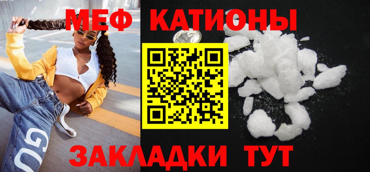 Гашиш  COCAIN  Слободской  Канабис  ГАШИШ  MDMA  Вход с VPN  Мефедрон   Купить наркотик 