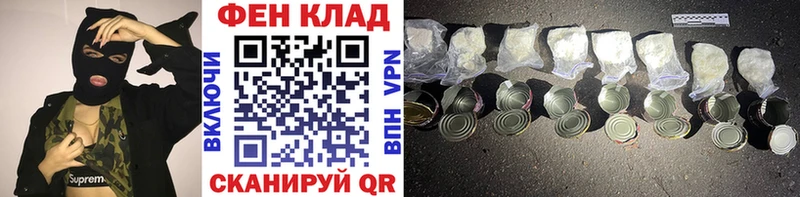 Первитин Methamphetamine купить наркотик Слободской