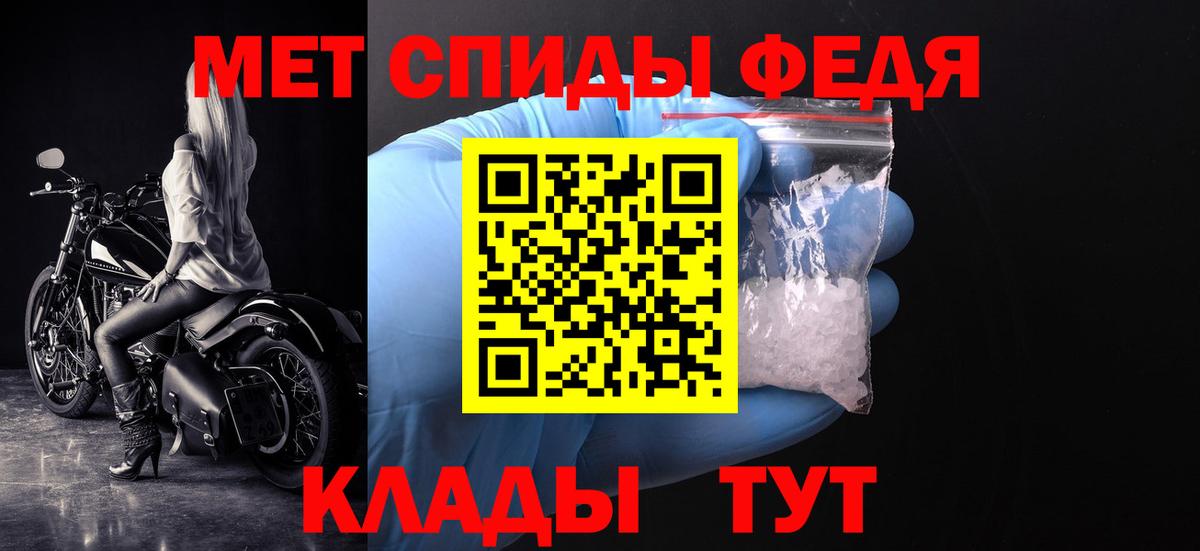 Слободской  Метамфетамин Methamphetamine  Метамфетамин Methamphetamine  Метамфетамин  Вход с VPN 