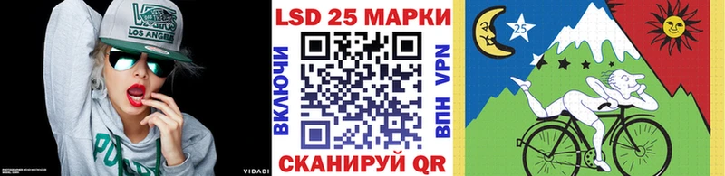 Марки 25I-NBOMe 1,5мг  Слободской 