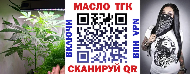 гидра ссылки Слободской ТГК Wax