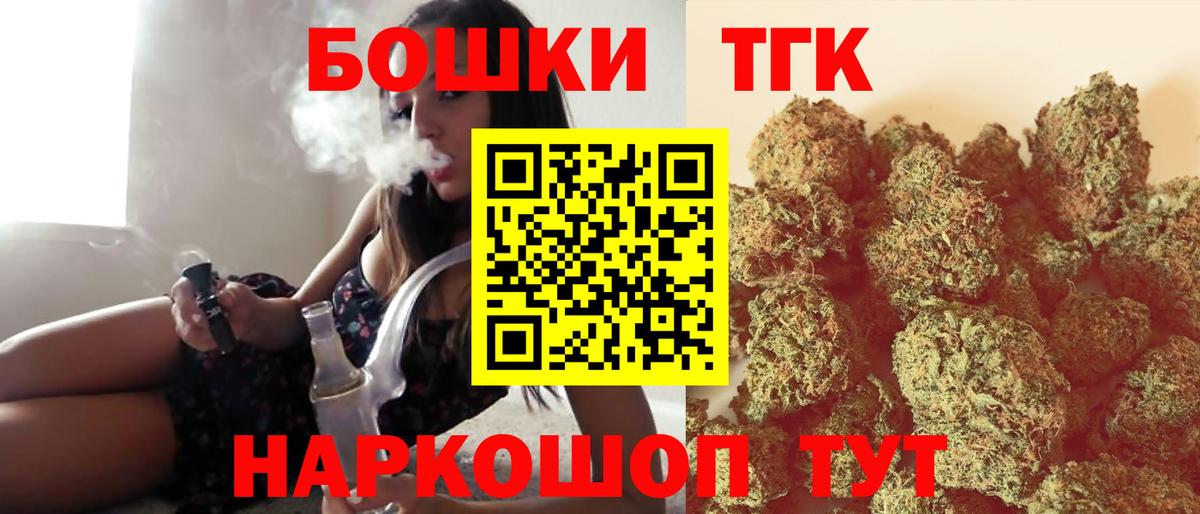 Слободской  Каннабис сатива  МАРИХУАНА план  Марихуана Amnesia  Вход с VPN 